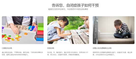 重庆排名前五的自闭症干预机构推荐 融合艺术与文化咨询服务