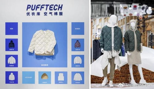 生活，何以致美？——优衣库中国品牌公关总监董春芳专访