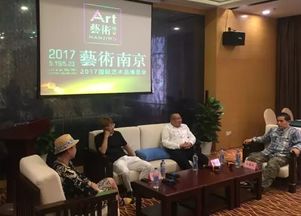 艺术南京2017盛大开幕，VIP预展首日成交超500万，开启艺术文化服务新篇章