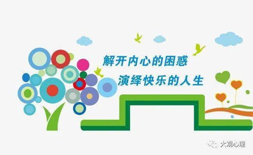 一表看懂近20年心理咨询与艺术文化咨询服务重要政策变迁