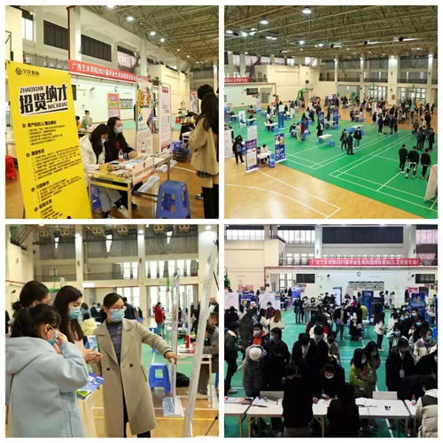 汇聚人文力量 赋能职业启航——广西艺术学院2021届毕业生双向选择洽谈会人文学院专场暨艺术文化咨询服务活动成功举办