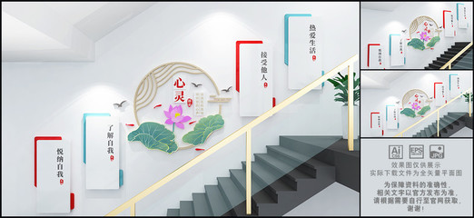 社区楼道文化墙 艺术与文化的融合