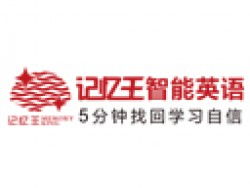 教育机构加盟 费用、盈利与品牌选择全攻略